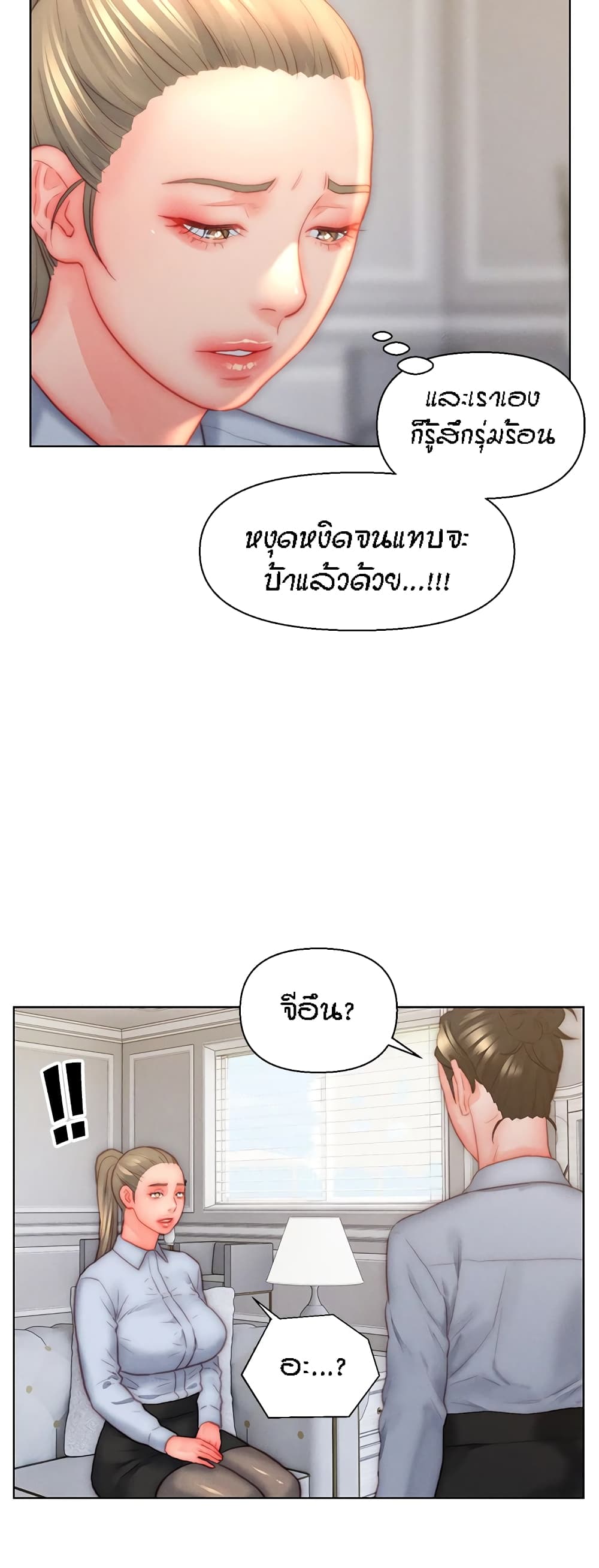 Doujin-Lc- อ่าน โดจิน มังฮวา เกาหลี ญี่ปุ่น จีน แปลไทย Live In Son-in Law ตอนที่ 1 2 3 4 5 6 7 8 9 10 11 12 13 14 ฟรี ไม่มีโฆษณา อ่าน โดจิน Manhwa เกาหลี ญี่ปุ่น จีน เรามีครบ คัดมาให้เน้นๆ โดจิน 18+ รับประกันความฟินโดย  Doujin Lc
